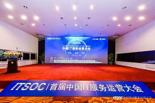 北塔軟件 榮膺2018中國(guó)IT服務(wù)十大優(yōu)秀產(chǎn)品及企業(yè)榮譽(yù)，彰顯軟件開發(fā)實(shí)力